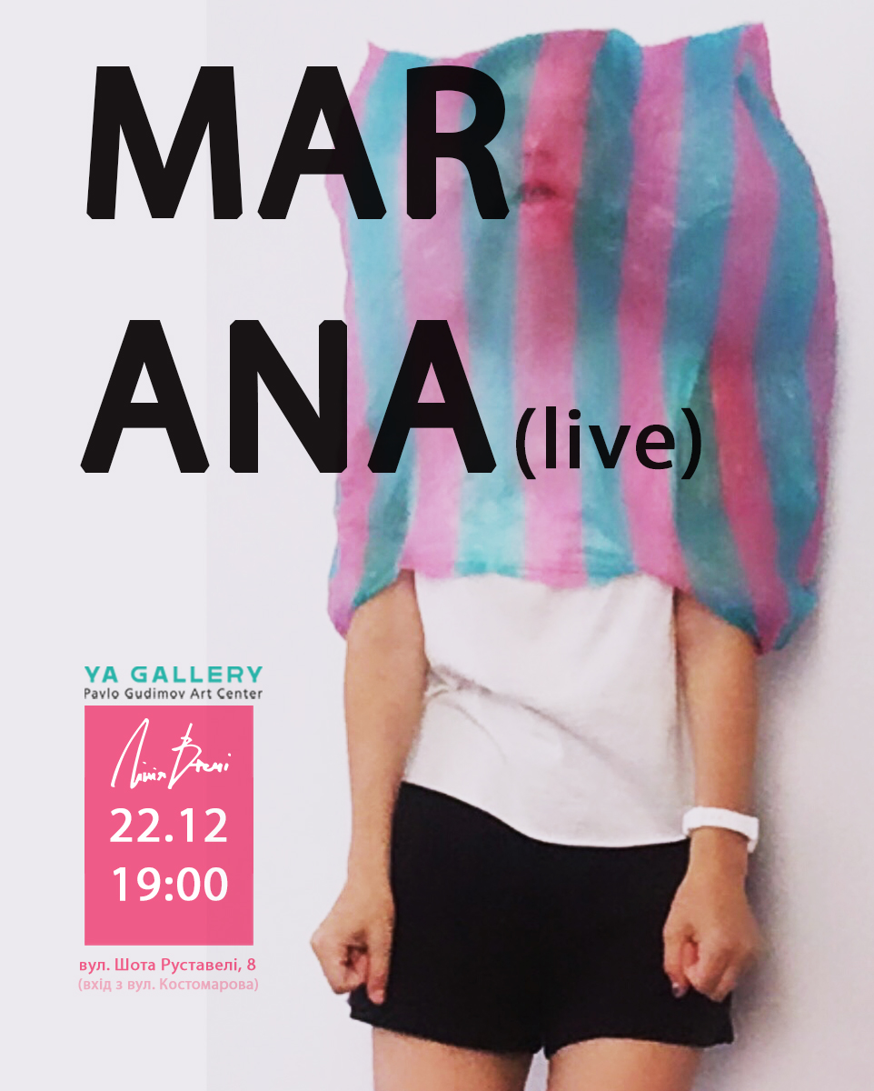 Концерт Marana (Maryana Klochko) / Ya Gallery Lviv / 22.12